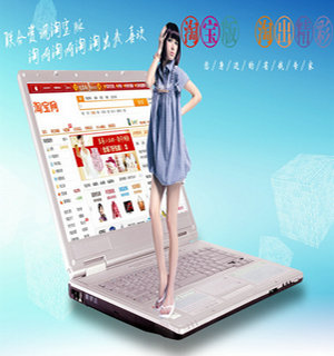 淘宝卖家店铺装修模板淘宝客推广必备资料大全